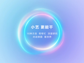 HarmonyOS 6��ʽ�l��������Сˇһ�þۣ͐�