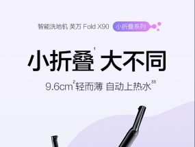 С�ۯB����ͬ������ܽ�fС�ۯBϵ�г��p��ϴ�ؙC�ذ�����